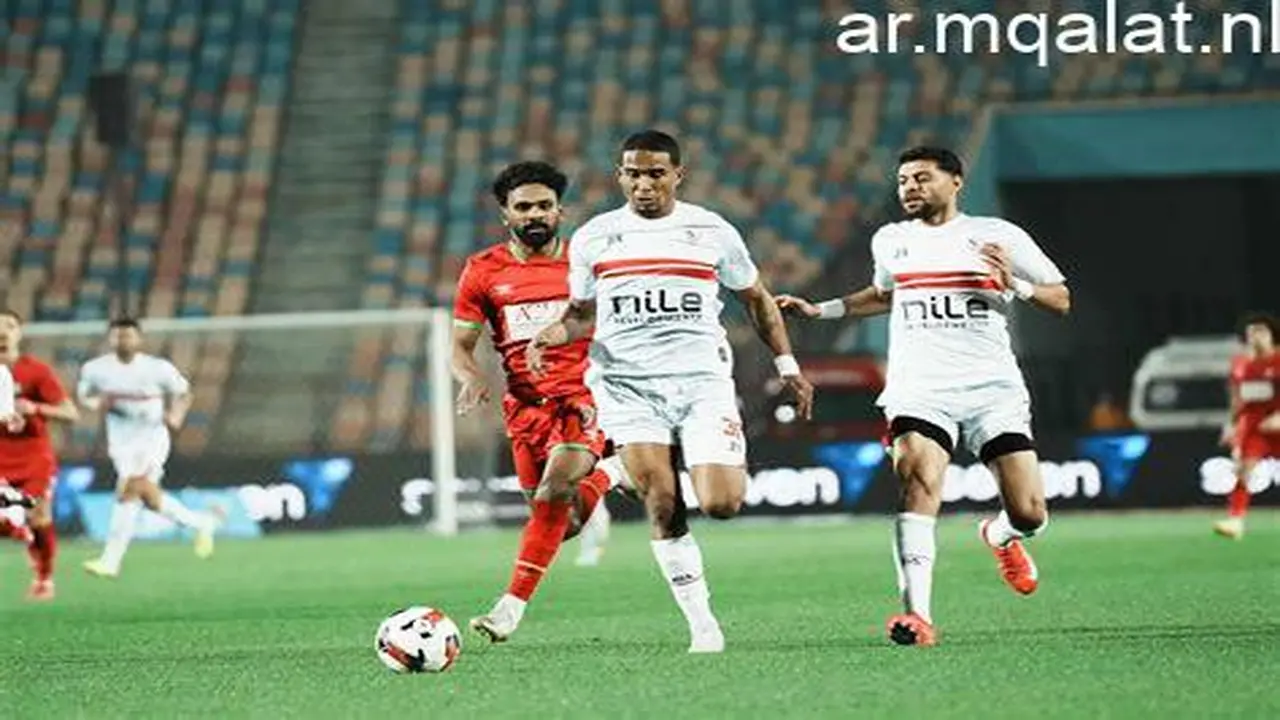 تحدي التعويض.. موعد مباراة الزمالك القادمة بعد الخروج من منافسات كأس مصر